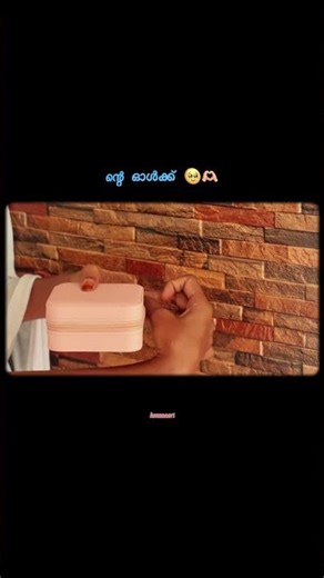 ന്റെ ഓൾക്ക് 🥹🫶🏻 / 200 only / 7012090275 / jewellery box / gift #gift #dmfororders #love