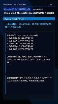 [MS Product News #016] 08/30/2026–09/05/2026