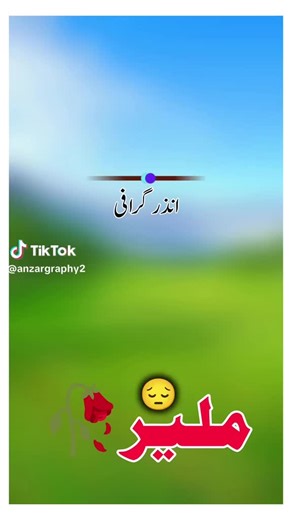 hamza labana 6 (@labana11all)’s videos with original sound - hamza labana 6