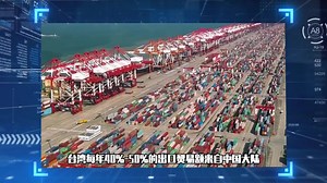 王毅划红线后，中美风向迎来巨变，71岁崔天凯出面，对美震撼发声