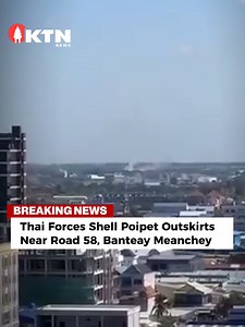 BREAKING: Around 2:00 PM on December 21, 2025, invading Siamese troops fired artillery into the outskirts of Poipet city, Banteay Meanchey Province. Some shells landed near Road 58, while others fell beyond it. -The Khmer Today #BorderConflict #KTNNews #TheKhmerToday | The Khmer Today