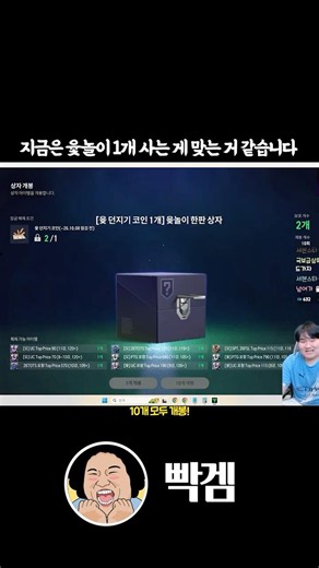 윷놀이 1개 상자가 좋은 이유