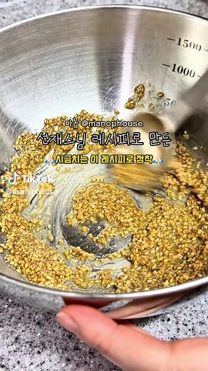 선재스님 시금치무침 레시피 - 간단하고 맛있는 요리