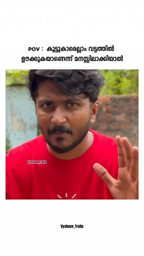 𝙑𝙮𝙨𝙝𝙣𝙖𝙫 on Instagram: "accept your situation and move on 🥲😹 . @vyshnav_trolls . #memes #malayalammemes #mallugram #status #malayalamcomedy #keralastyle #mallupage #mallugram #trollmalayalam #trollguru_official #trending #reels #trollmalayalam #malayalamtrolls #homie #homie #homietrolls #chunk #chunktrolls #chunkathi #chankathitrolls #reletablememes #reletable #schoolmemes #collegelife #hashiree"