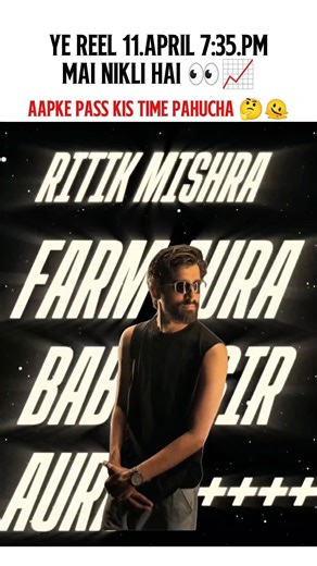 WARNING ⚠️ Sirf asli viewers hi timing batayenge! 👀👇#class10 #ritiksir #physicswallah