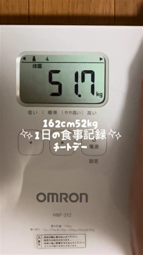 162cmの1日食事記録｜ミスド食べ放題でドーナツ7個挑戦