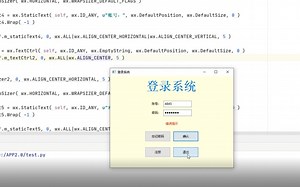 wxpython初学者QAQ