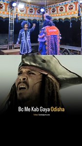 1.4M views · 2.1K reactions | Jack Sparrow Sambalpuria Version  #Sambalpuria_ame_ | sambalpuria_ame_ | Facebook