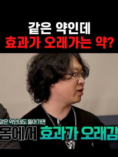 과학자의 명예가 걸리자 이성을 잃은 15명의 과학자 (대환장 토론 ㅋㅋ) ｜ 과학을 보다 EP.100 #과학 #약 #오늘의지식 #틱톡포스트콘테스트 #과학을보다