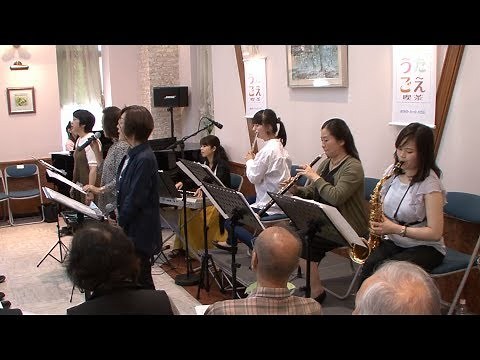 みかんの花咲く丘 (3) 【あづみ野うたごえ喫茶】