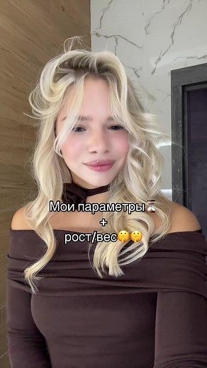 Анечки параметры: откровения о росте, весе и фигуре