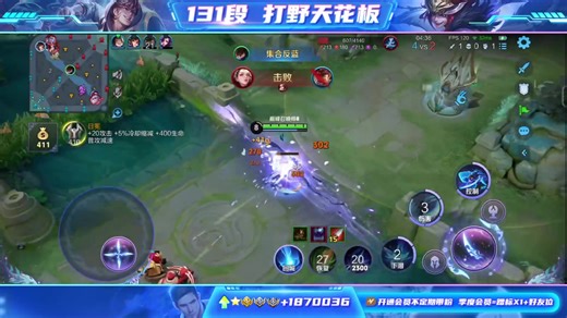 （微信搜游戏摄影师）【王者荣耀-可杰】直播第一视角2024-10-22-23 场