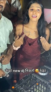 #djlifestyle #djlife #djgirl #dj #djur #djing #djremix #soundlovers #djremix #marathistatus #djset #viral #viralvideos #viralreels #vira #vitthal #viralpost❤️ #viralinstagramreelsvideo♥️ #ᴛʀᴇᴅɪɴɢ #tredingvideo #tredingsong ##treding #marathi #marathimulga😎 #mrathimulgi💯❤️ #marathimulgi❤️ | Dj Nisha nd