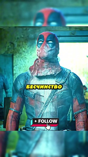 Deadpool's Hilarious Antics in Marvel Universe