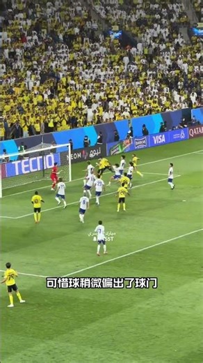Saudi Arabia's Arsenal? Al-Nassr's victory in the final ends in another upset, Ronaldo loses the ...