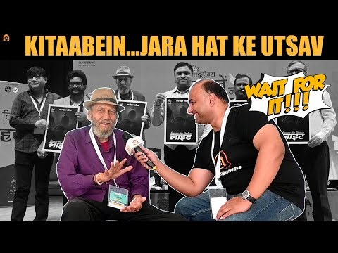 किताबे...जरा हट के उत्सव I Fly Dreams Publication | Hindi Novels & Comic Books