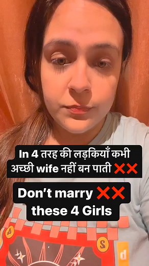 1.3M views · 10K reactions | ये 4 तरह की लडकियां कभी अच्छी wife नहीं बन सकती ❌❌❌....!!! #reelsviralシ #shortsreels #trendingreels2024 #foryoupageシforyou #viralpage2024 #viralvideoreelsfb #viralreels #reelsfypシ2024 #trendingreels2023 #reelsvideoシ | DR Neha Mehta | Facebook