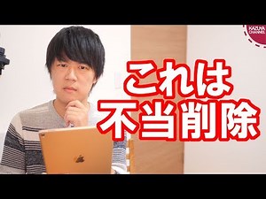 Toranomon News' DHC TV has deleted a video so badly that it can no longer broadcast live.