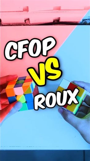 Which method is better, CFOP vs Roux? #rubikscube #cubing #cubeforspeed
