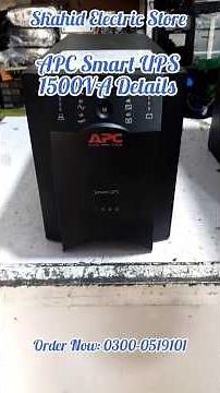 How to Use APC UPS 1500VA, How to turn On-Off APC UPS 1500VA, How to Set up APC UPS 1500VA,