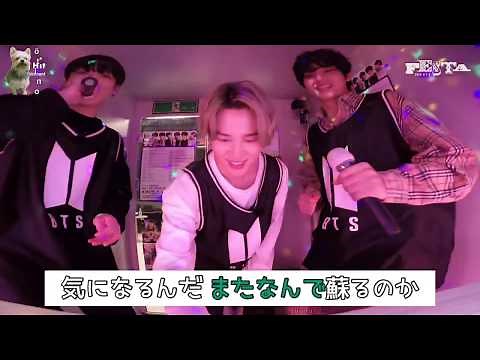 【BTS】日本語字幕 Part1 [2020 FESTA] BTS (방탄소년단) ‘MAP OF THE SONG : 7’ Jimin & V & Jungkook 編 #2020BTSFESTA