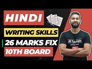 10th Board Hindi All Writing Skills | 26 Marks | Maharashtra Board | JR Tutorials |