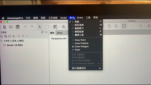 指南 Agisoft Metashape Professional Mac os 中文版