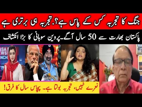 Pakistan’s Military Reality vs Indian Media Myths | Pravin Sawhney Interview