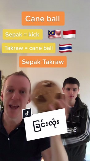 Cane Ball Game Highlights | Exciting Skills and Techniques