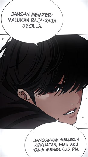 paman copy bangun loh ya #lookism #lookism596 #lookismwebtoon #parkhyungseok #manhwareccomendation