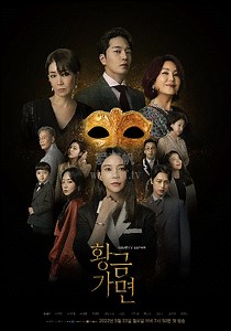 黄金面具-01-免费在线观看-爱壹帆