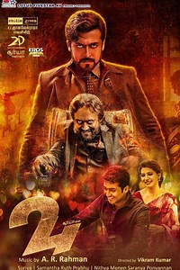 24 | Movie Release, Showtimes & Trailer