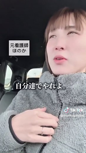 おむつの使用についての深刻な問題
