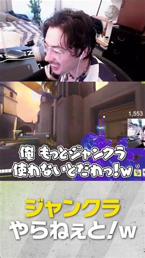 ジャンクラやるしかない【Overwatch2】 #shorts