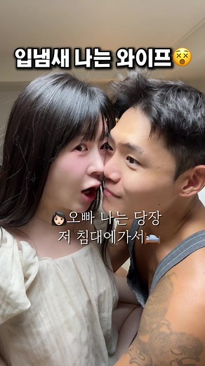 소화기가 안 좋아서 옛날부터 입냄새가 고민이었던 저… 아무리 양치를 해도 금방 도무룩😞 특히 남편이랑 얘기하다가 표정이 살짝 찡그려지면, 괜히 “내 입냄새 때문인가..?” 싶어 더 의기소침해졌어요🥺 근데 👉 쎈스트롱 안티플라그 치약 쓰고 나서는 확실히 달라졌어요! 입냄새 케어는 물론, 강력한 안티플라그 효과로 치석까지 관리💪 특히 교정장치나 보조장치 있는 분들한테 강력 추천‼️ ⭐그래서 준비한 댓글 이벤트!!! ⭐아래 기간 동안 진행 후, 당첨자 발표 할게요! (댓글 공지) 이벤트 기간: 8/29(금)~9/4(목) 당첨자 발표: 9/5(금), 댓글 공지 🦷 치약이 다 같은 치약이 아니에요. 상쾌함이 다릅니다 ✨ 하단 링크에서 구매할 수 있어요!! (복붙해서 사용하기💚) https://brand.naver.com/sirinmed/products/12305579685 #광고 #안티프라그 #쎈스트롱 #구취제로 #치약추천