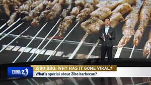 When people rave about barbecue in Zibo, what exactly do they enjoy? What makes it special? It’s a hot ongoing trend that looks set to continue well into summer. What economic benefits has this brought to Zibo? For those of you who haven’t really grasped the appeal of Zibo barbecue, let’s find out more from my colleague Zhong Shi. #ZIBO #DiversifyChina | CGTN China24