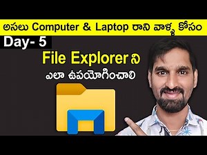 Computer Training Course 2025 Telugu | Class 5 | How to Use File Explorer | How to Use Laptop