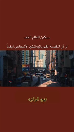 ‎نهج الولايه🫶💛‎ on Instagram‎: "❤️‍🩹🍃💔🙏🏼🍃🍁🍂🍂❤ 🤍✨ ‏Woman steals a deck of playing cards worth 600 million./≥ Now You See Me 2 (2016)/#edit #movie #film ‏The Four Horsemen reunite, planning to expose the wrongdoing of a tech mogul through a spectacular magic show — but the plan fails. Meanwhile, their backer Dylan (Mark Ruffalo) finds himself in serious trouble. ‏The mastermind behind it all is genius scientist Walter (Daniel Radcliffe), who coerces the Horsemen into attempting an impo