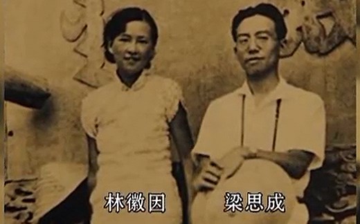 【纪录片】一个时代的传奇·西南联大(2019) 中国历史上最富传奇色彩的大学