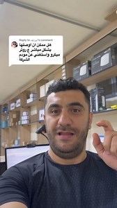 ftth gpon epon fiber directly to mikrotik router or any router | Mohammed Haidar