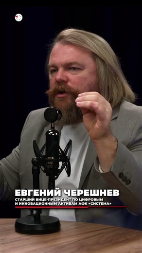 Оптоволокно, космические спутники и новые способы передачи информации – Евгений Черешнев