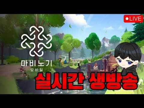 [마비노기 모바일] 동일직업군 레이드