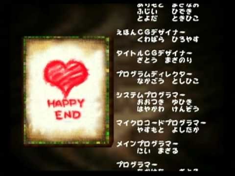 ヨッシーストーリー エンディング