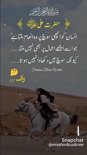 whate for and 🥀🥀 #foryou #unfrez #growmyaccount