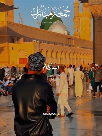 Jummah Mubarak Naat Sharif 🥺 Alwada Mahe Ramzan 🥹𝙀𝙙𝙞𝙩𝙨𝘽𝙮𝙕𝙖𝙞𝙣🌙#islamic #jummamubarak #naat #viral #for @TikTok