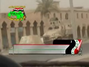 Ied attack on American troops