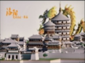 【Minecraft·EpicWork建筑团队出品】千年帝都·洛阳