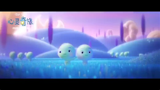 《心灵奇旅》林俊杰主题曲15s版本