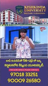 Kishkinda University Campus Tour 2026 #TeluguOne #KishkindaUniversity #KishkindaUniversityBallari