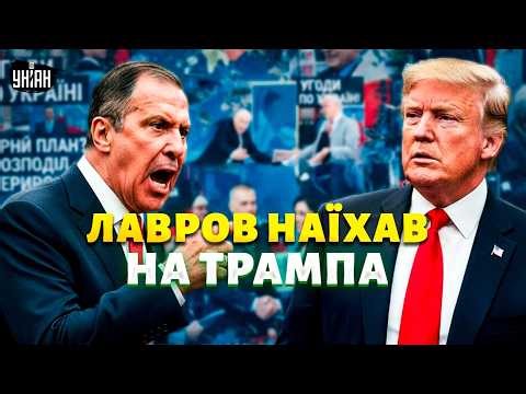 ⚡️ DON'T EVEN BELIEVE IT! Lavrov ATTACKED Trump: this is worth HEARING. INCREDIBLE ARROGANCE